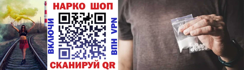 Где продают наркотики Людиново АМФЕТАМИН  Cocaine  Мефедрон  МАРИХУАНА 