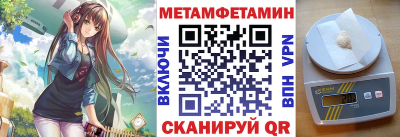 АМФЕТАМИН Розовый  купить закладку  ОМГ ОМГ ссылка  Людиново 