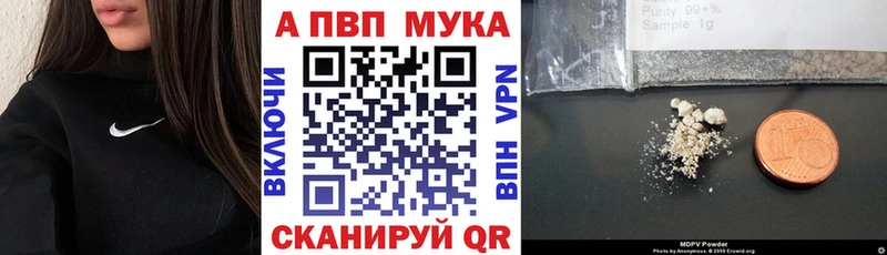 A PVP кристаллы Людиново
