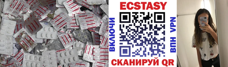 ЭКСТАЗИ диски Людиново