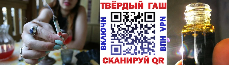 ГАШИШ 40% ТГК  Людиново 