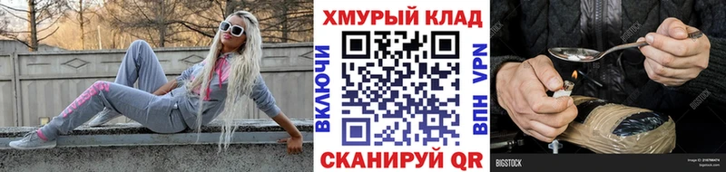 цены наркотик  Людиново  блэк спрут как войти  Героин гречка 
