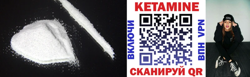 как найти закладки Людиново Кетамин VHQ
