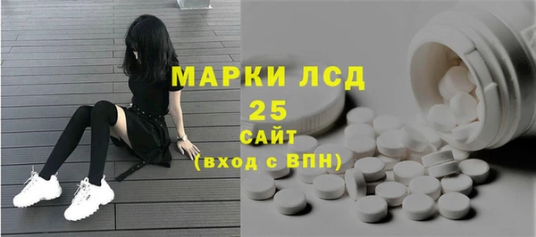 прущая мука Рославль