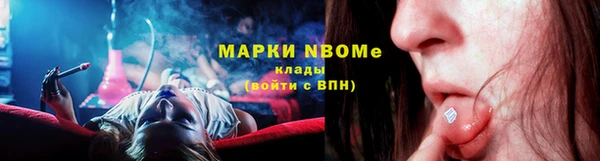 сатива Армянск