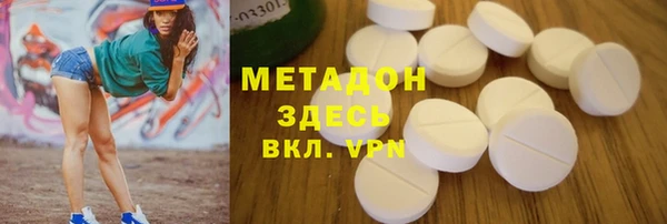 сатива Армянск