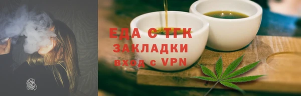 прущие грибы Россошь