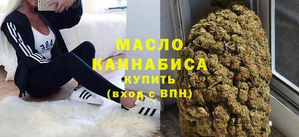 сатива Армянск