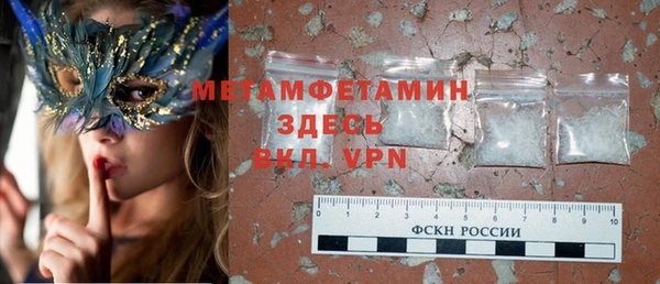 сатива Армянск