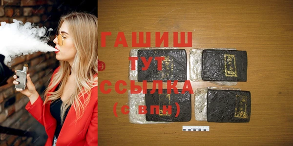 шишки Аркадак