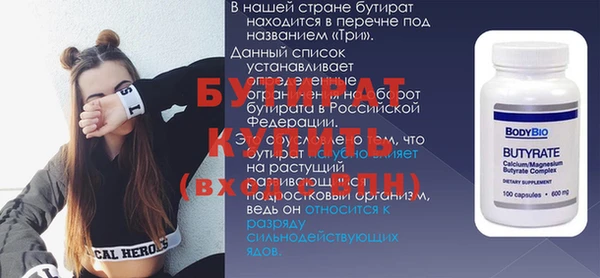 сатива Армянск