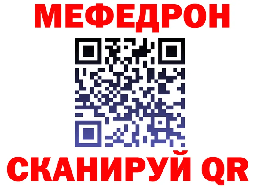 КЕТАМИН VHQ ONION shop МЕГА Людиново