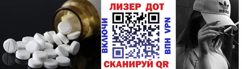 ЛСД экстази кислота  ссылка на мегу ссылка  Людиново 
