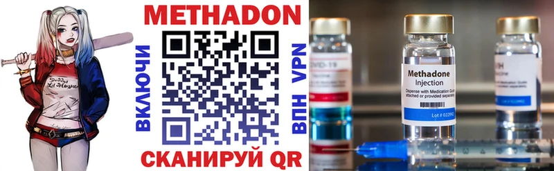 mega вход  Людиново  МЕТАДОН мёд  наркотики 