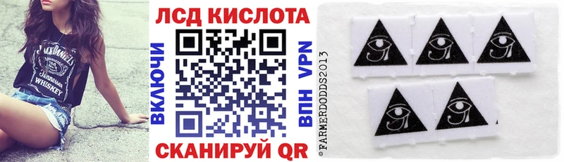 Марки NBOMe 1,5мг Людиново