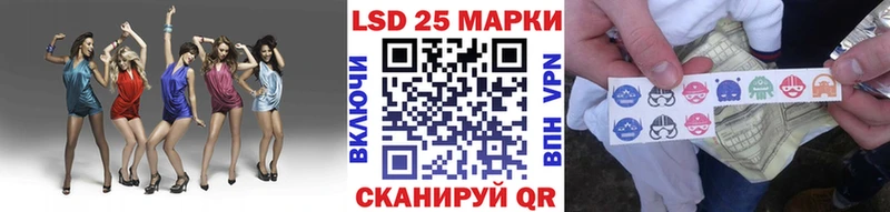 Марки NBOMe 1500мкг  ОМГ ОМГ зеркало  Людиново 