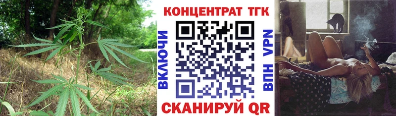 ТГК жижа наркота Людиново