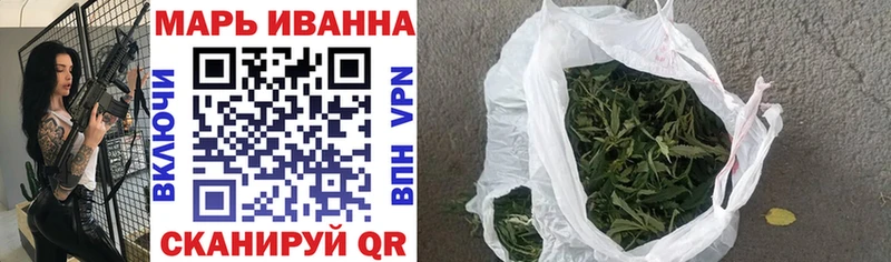 гидра маркетплейс  как найти закладки  Людиново  Канабис White Widow 